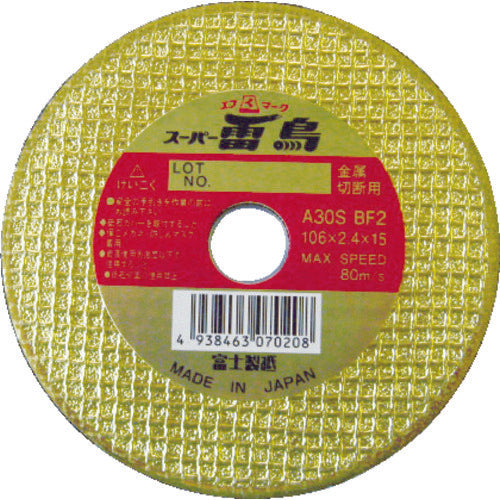 Cut-Off-Wheel Super Raicho  R106  FUJI