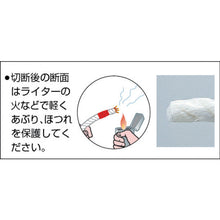 Load image into Gallery viewer, Vinylon Rope  239218  TRUSCO
