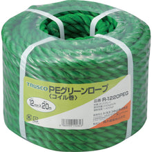 Load image into Gallery viewer, PE Green Rope  239264  TRUSCO
