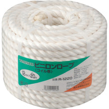 Load image into Gallery viewer, Vinylon Rope  239216  TRUSCO
