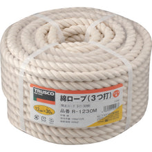 Load image into Gallery viewer, Cotton Rope(Three Strand)  239293  TRUSCO
