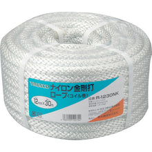 Load image into Gallery viewer, Nylon Rope  239270  TRUSCO
