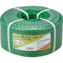 Load image into Gallery viewer, PE Green Rope  239239  TRUSCO
