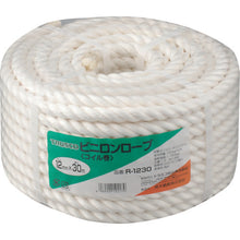 Load image into Gallery viewer, Vinylon Rope  239217  TRUSCO
