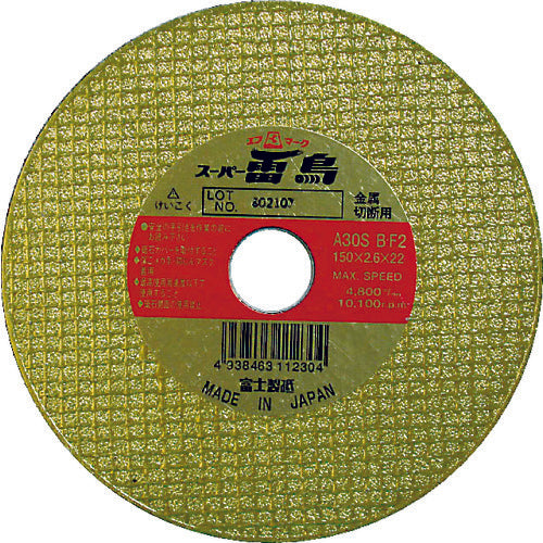 Cut-Off-Wheel Super Raicho  R180  FUJI