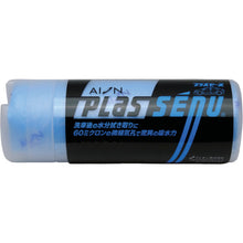 Load image into Gallery viewer, Plas Senu  R302-B  AION

