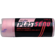 Load image into Gallery viewer, Plas Senu  R302-P  AION
