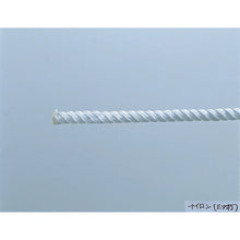 Load image into Gallery viewer, Nylon Rope  239249  TRUSCO
