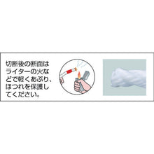 Load image into Gallery viewer, Piren Color Rope  239273  TRUSCO
