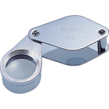 Load image into Gallery viewer, Popular type Loupe  R31-3  LEAF
