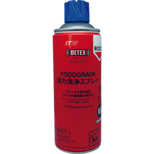 FOODGRADE Remover & Degreaser Spray  R34151  Devcon