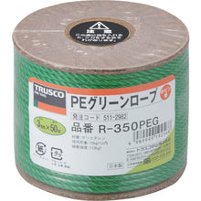 Load image into Gallery viewer, PE Green Rope  239256  TRUSCO
