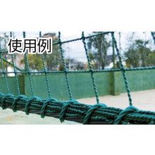 Load image into Gallery viewer, PE Green Rope  239256  TRUSCO
