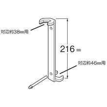Load image into Gallery viewer, Faucet Wrench  R3550  SANEI
