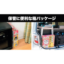 Load image into Gallery viewer, Emergency Portable Toilet  R-39  SANKO
