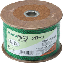 Load image into Gallery viewer, PE Green Rope  239258  TRUSCO
