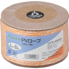 Load image into Gallery viewer, PV Rope  239208  TRUSCO
