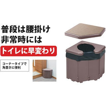 Load image into Gallery viewer, Space-saving Toilet  R-46  SANKO
