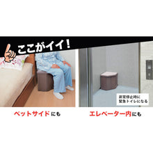 Load image into Gallery viewer, Space-saving Toilet  R-46  SANKO
