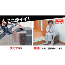 Load image into Gallery viewer, Space-saving Toilet  R-46  SANKO
