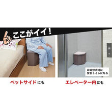 Load image into Gallery viewer, Space-saving Toilet  R-46  SANKO
