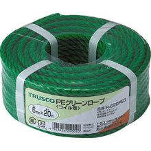 Load image into Gallery viewer, PE Green Rope  239260  TRUSCO
