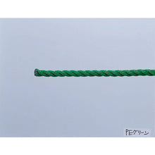 Load image into Gallery viewer, PE Green Rope  239260  TRUSCO
