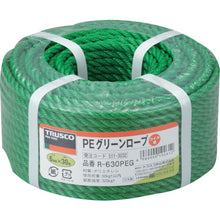 Load image into Gallery viewer, PE Green Rope  239261  TRUSCO
