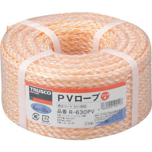 Load image into Gallery viewer, PV Rope  239211  TRUSCO
