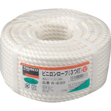 Load image into Gallery viewer, Vinylon Rope  239237  TRUSCO
