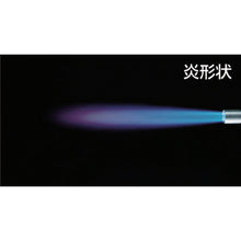 Load image into Gallery viewer, Propane Burner  R-7-5  Shinfuji
