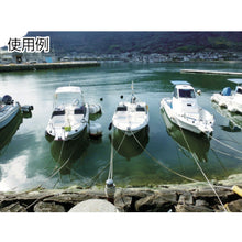 Load image into Gallery viewer, Vinylon Rope  239215  TRUSCO
