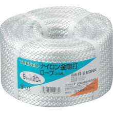 Load image into Gallery viewer, Nylon Rope  239267  TRUSCO
