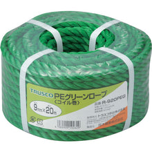 Load image into Gallery viewer, PE Green Rope  239262  TRUSCO
