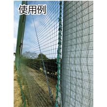 Load image into Gallery viewer, PE Green Rope  239262  TRUSCO
