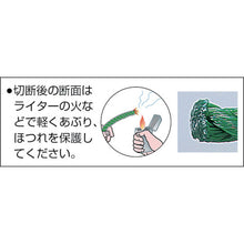 Load image into Gallery viewer, PE Green Rope  239262  TRUSCO
