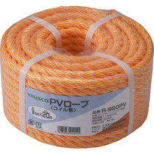 Load image into Gallery viewer, PV Rope  239212  TRUSCO
