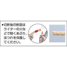 Load image into Gallery viewer, PV Rope  239212  TRUSCO
