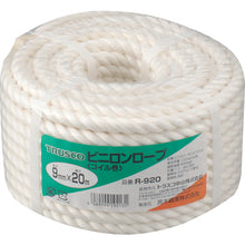 Load image into Gallery viewer, Vinylon Rope  239213  TRUSCO
