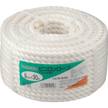 Load image into Gallery viewer, Vinylon Rope  239214  TRUSCO
