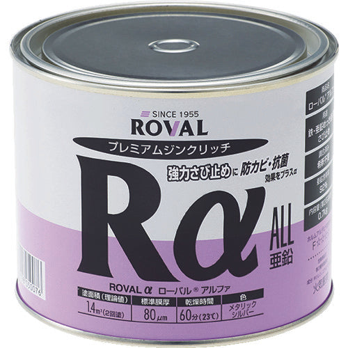 Roval Alpha  RA-0.7KG  ROVAL