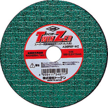 Load image into Gallery viewer, Cutting Wheel TWINZER  T0112  TOKEN
