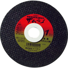 Load image into Gallery viewer, Cutting Grindstone SAMURAI  T0101  TOKEN
