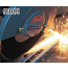 Load image into Gallery viewer, Cutting Grindstone  T0004  TOKEN
