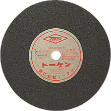 Load image into Gallery viewer, Cutting Grindstone  T0009  TOKEN
