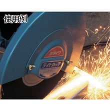 Load image into Gallery viewer, Cutting Grindstone Twinzer  T0114  TOKEN
