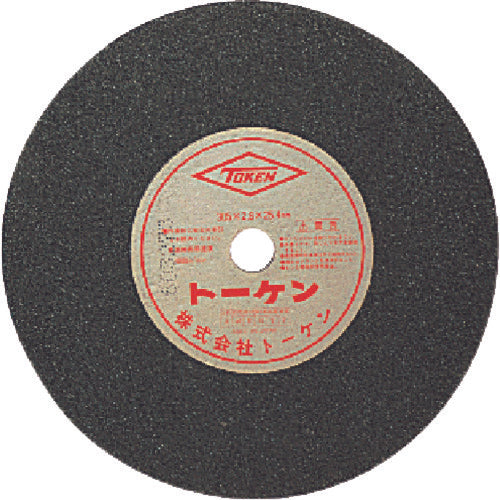 Cutting Grindstone  T0014  TOKEN