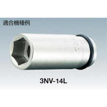 Load image into Gallery viewer, Parts for Impact Socket  RAS326S  TONE
