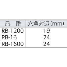 Load image into Gallery viewer, Clamp Reset Bolt  RB-1200  NEW STRONG
