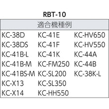Load image into Gallery viewer, Bolt with Rubber for Toggle Clamp  RBT10  KAKUTA
